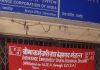 बीमा कर्मचारियों ने किया हड़ताल