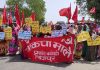 माले कार्यकर्ताओं ने नेशनल हाईवे जाम कर जनविरोधी नीति का विरोध किया