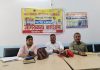 जागरूकता बैठक आयोजित की गई