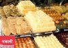 रक्षाबंधन के अवसर पर बड़े पैमाने पर बाजार में उपलब्ध है नकली मिठाई और संबंधित पदाधिकारी कान में तेल डालकर सोए हुए हैं।
