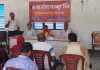 भारतीय मजदूर संघ की बैठक आयोजित की गई।
