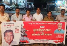 समस्तीपुर शहर में जनसंपर्क अभियान चलाकर सेमिनार को सफल बनाने की अपील