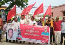 माले महासचिव दीपंकर भट्टाचार्य 22 मई को समस्तीपुर शहर के कर्पूरी सभागार में सेमिनार को करेंगे संबोधित-सुरेंद्र