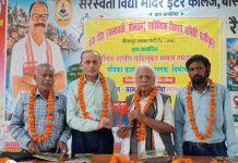 सरस्वती शिशु मंदिर में कवि सम्मेलन व पत्रिका विमोचन का कार्यक्रम मशहूर शायर विनय साग़र जायसवाल बरेली की अध्यक्षता में आयोजित हुई।