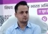 लोक सेवाओं का अधिकार अधिनियम के क्रियान्वयन एवं क्षमता वर्धन की हुई समीक्षा।