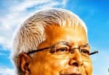 राजद के राष्ट्रीय अध्यक्ष लालू प्रसाद का राजद के 30वें स्थापना दिवस पर बिहार जनता के नाम संदेश