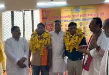 चंद्रवंशी महासभा की संगठनात्मक बैठक एवं सर्वसम्मति से नई प्रदेश कार्यकारिणी का गठन।